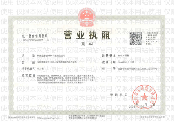 101_副本.jpg